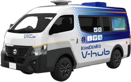 KANDENKO V-hub