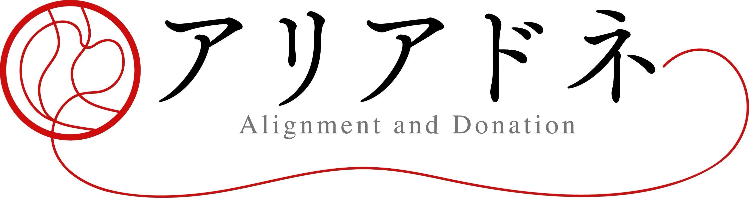 連携寄贈プラットフォーム　アリアドネ