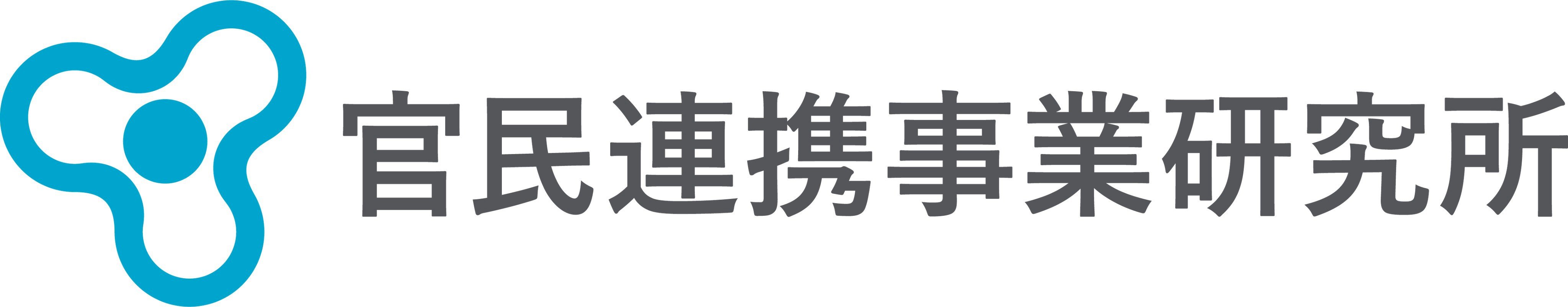 自治体と企業をつなぐ官民連携コンサルティング・自治体のお作法やルールを学ぶプラットフォームや研修